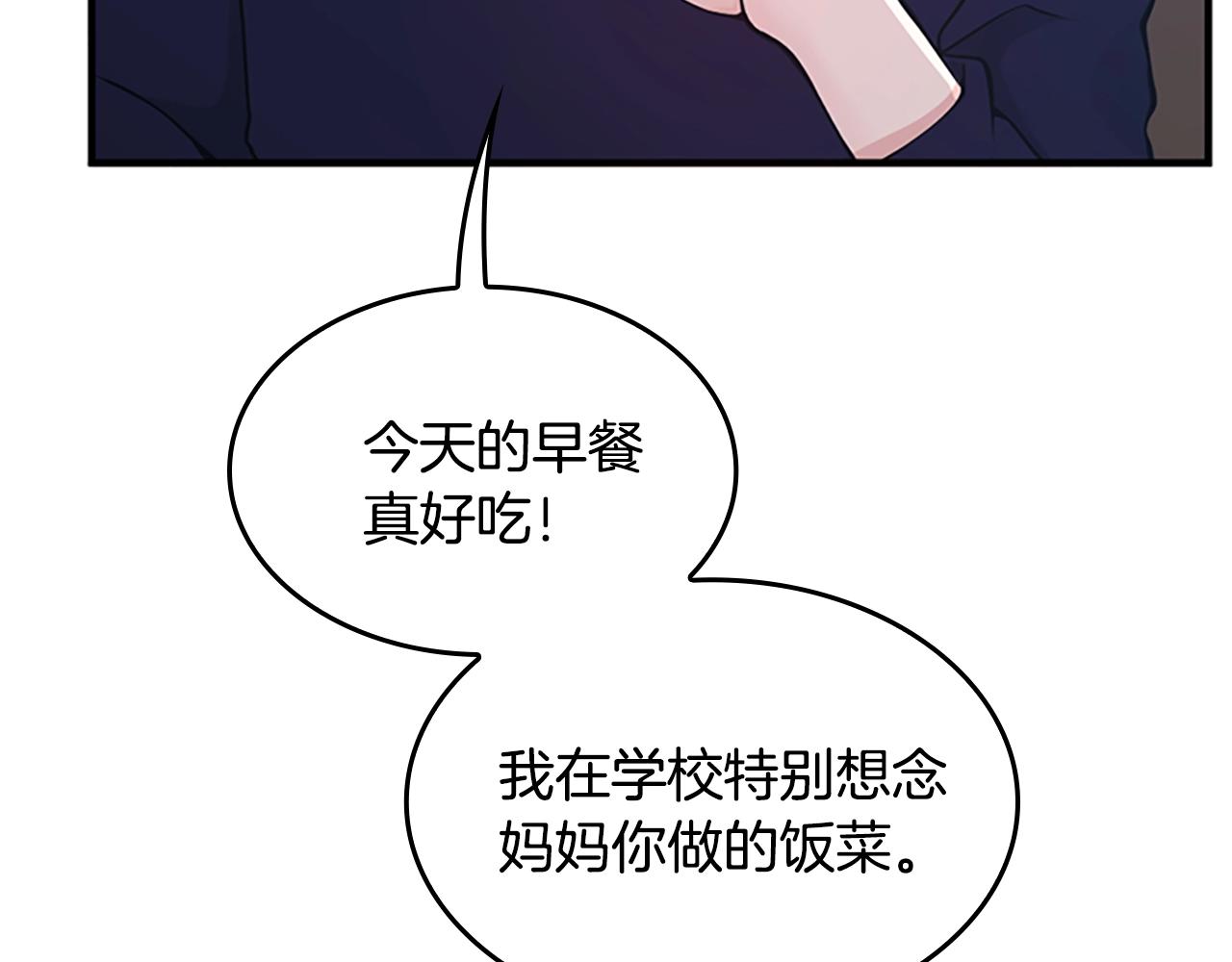 第124话 历史长河225