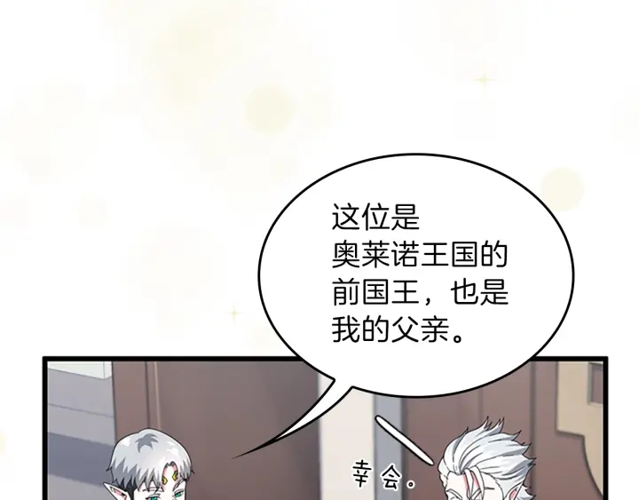 第101话 发糖了!!!59