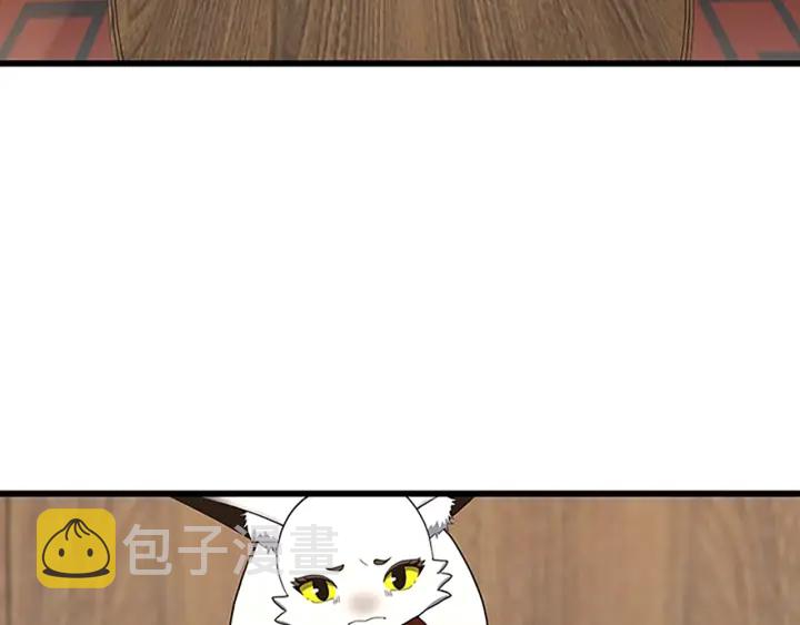 第109话 对不起6