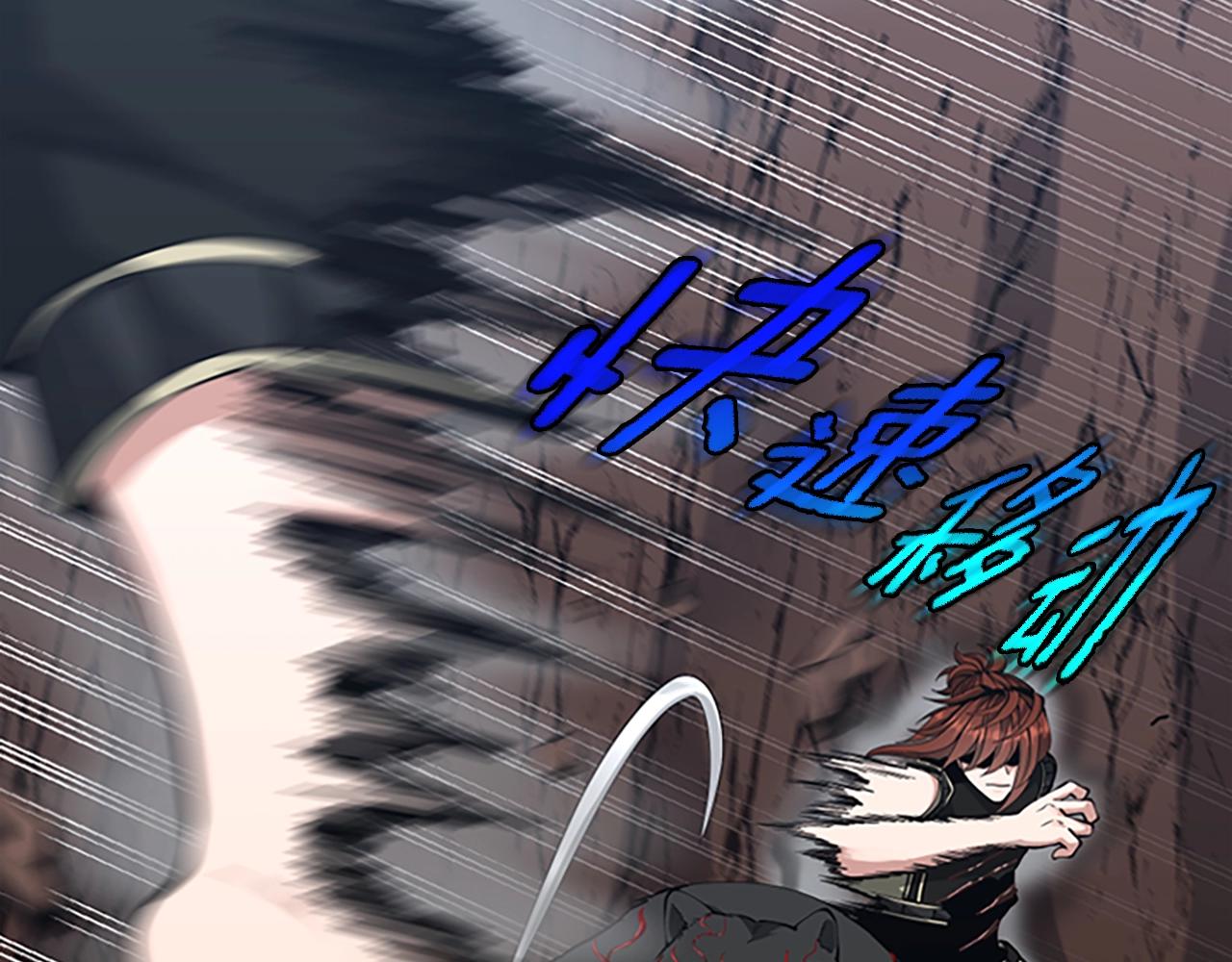 第157话 恶魔水蛭95