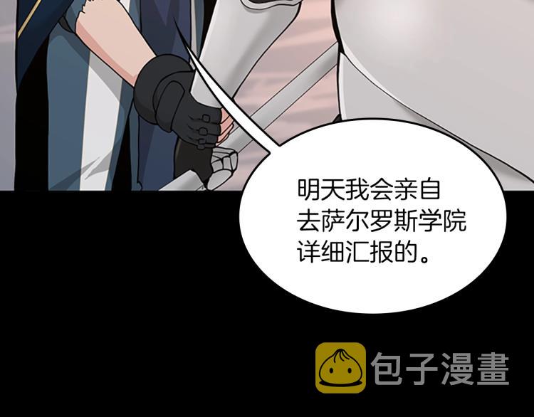 第120话 每个人都在打仗109