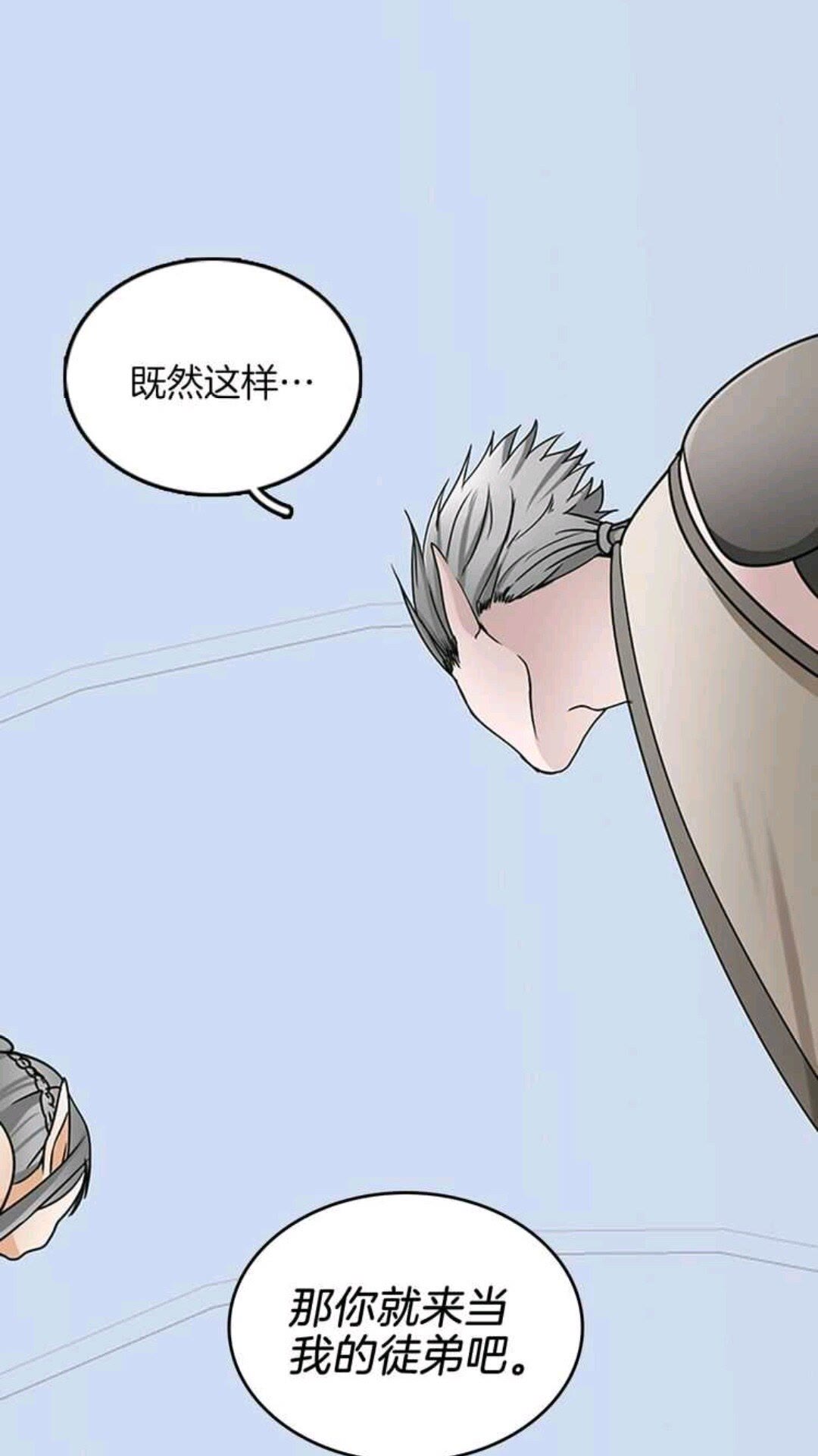 第22话 致命的礼物？36