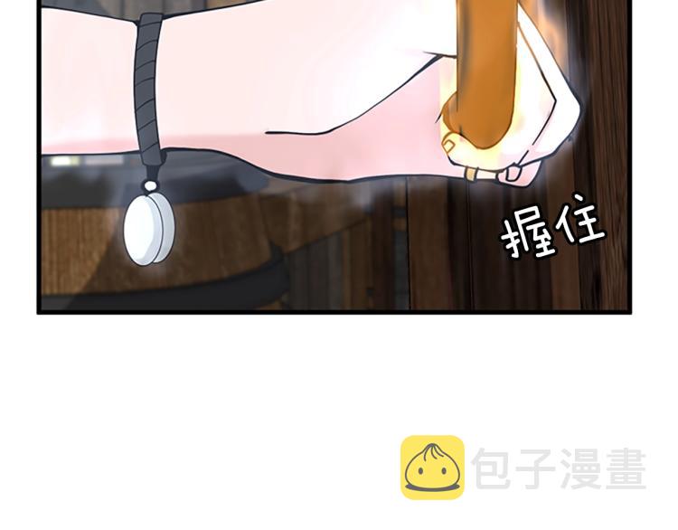 第121话 破旧商店115