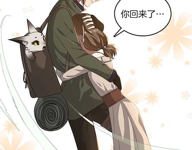 第75话 欢迎回家20