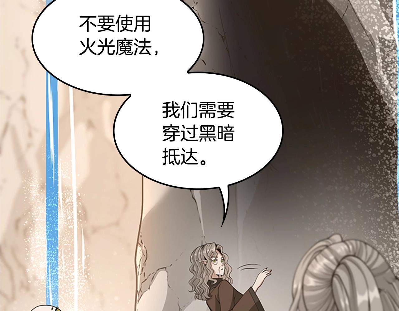 第130话 “有怪物！”189