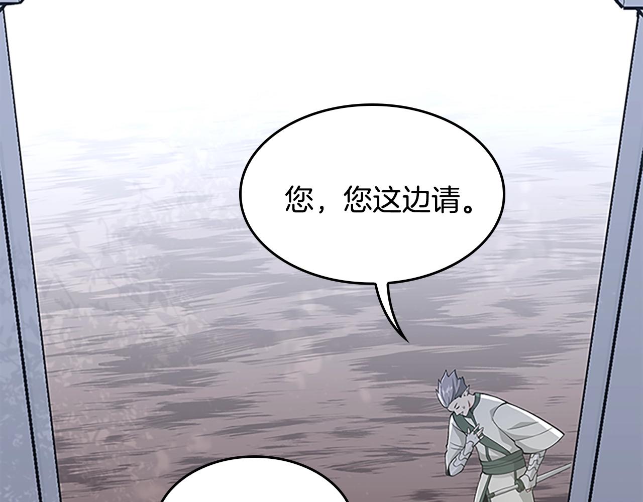 第125话 大陆的未来80