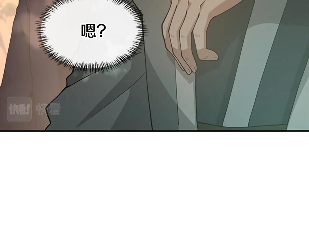 第129话 爷爷的审问173