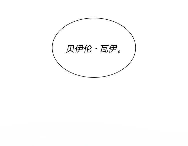 第82话 六位守护者123