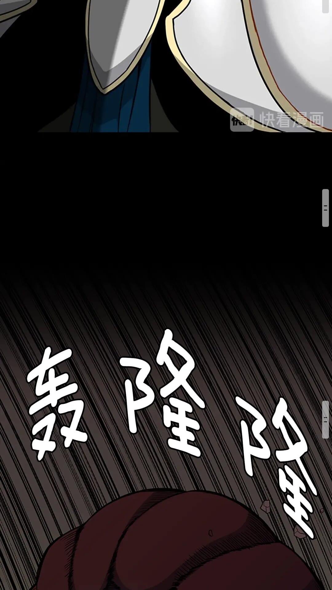 第60话 炙热之灾70