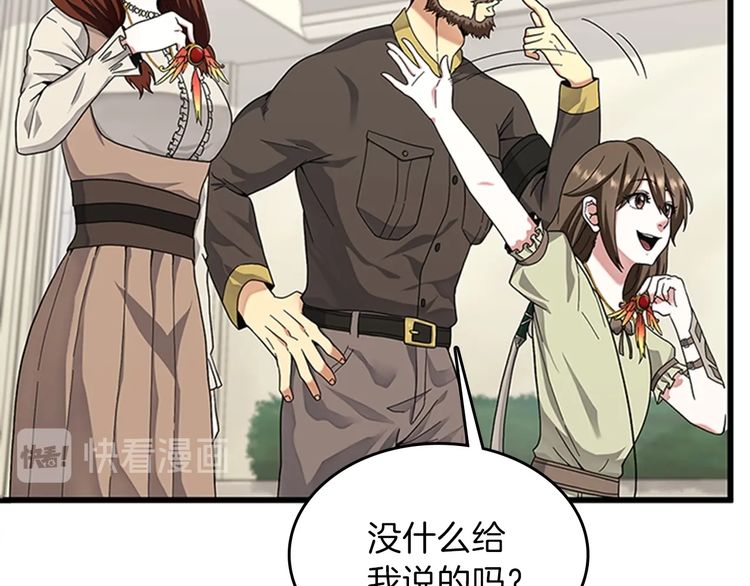 第86话 入学典礼56