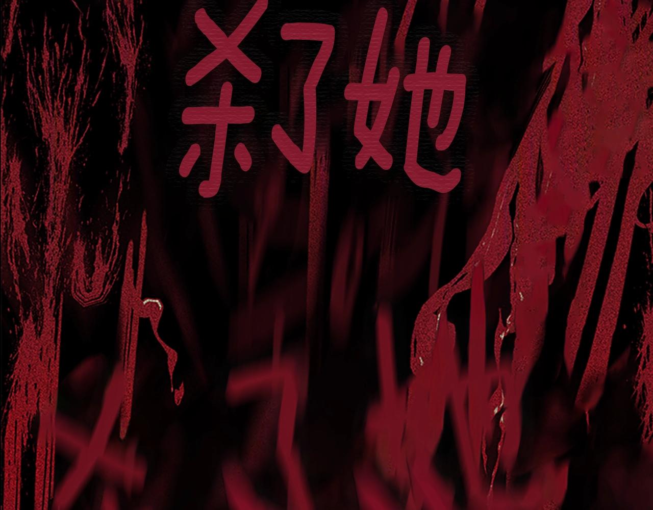 第125话 大陆的未来19