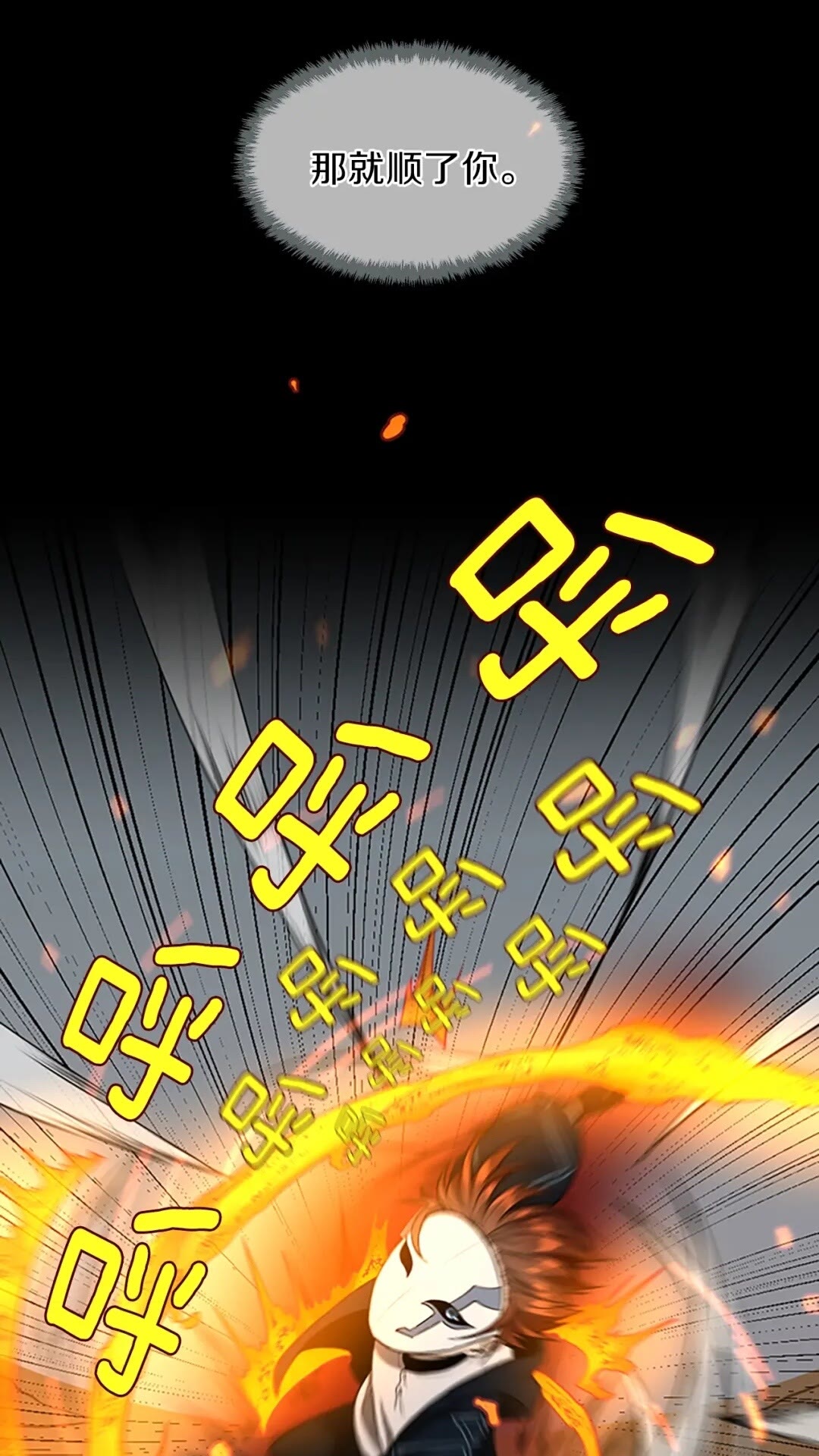第52话 最终评级28