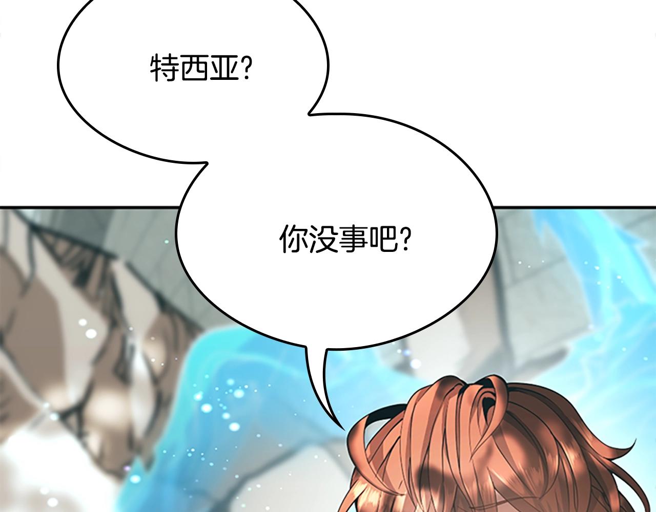 第128话 同化的核心213