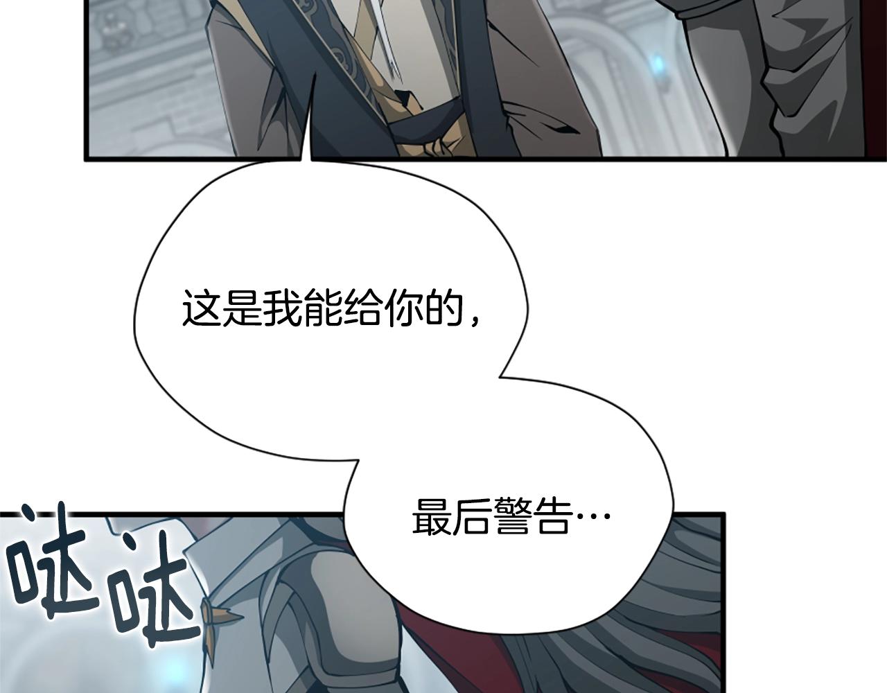第167话 士兵特西亚39