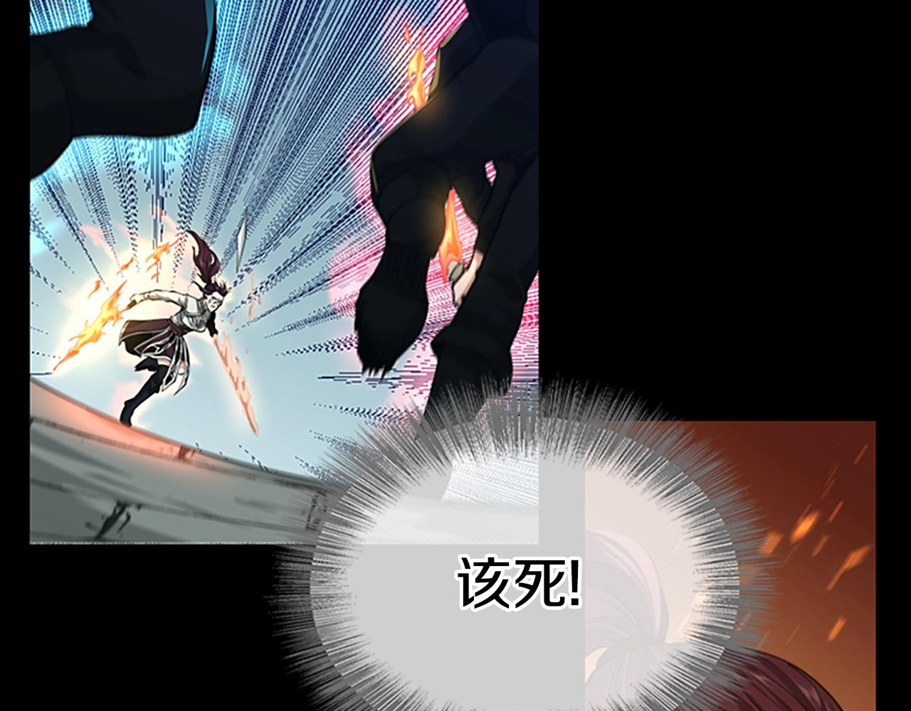 第138话 为了萨尔罗斯163
