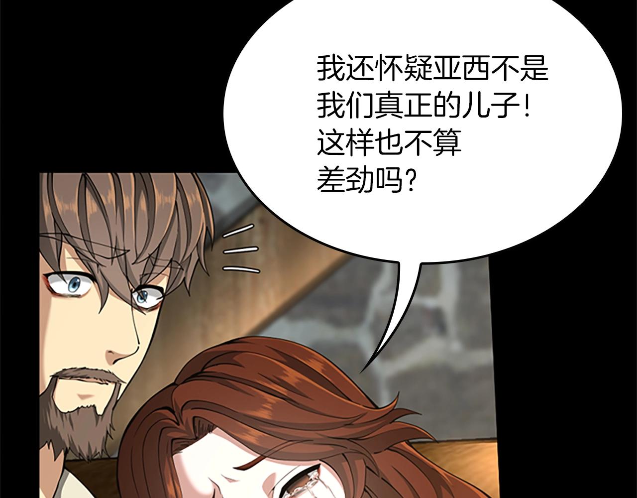 第150话 神的领地115
