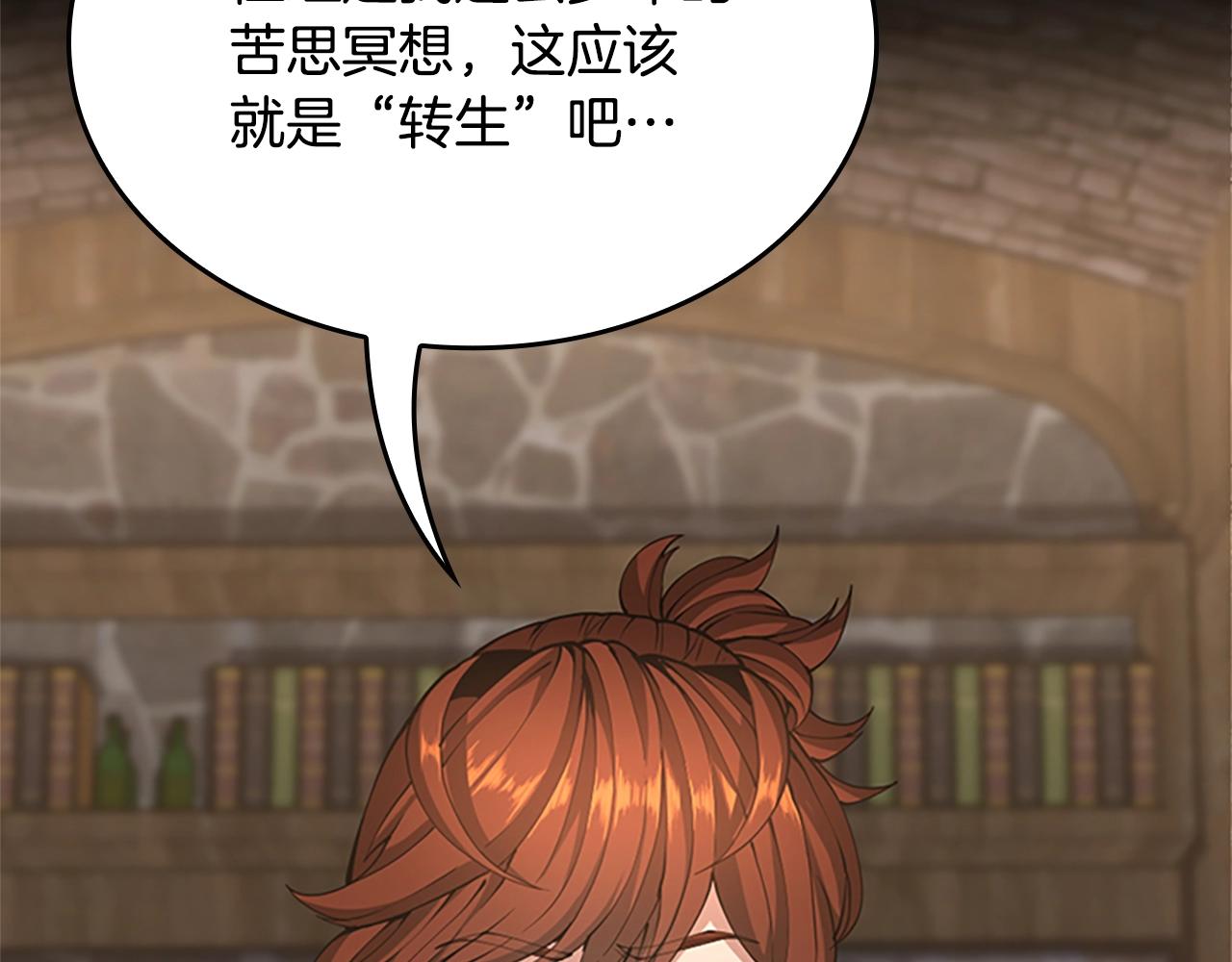 第149话 斩断18