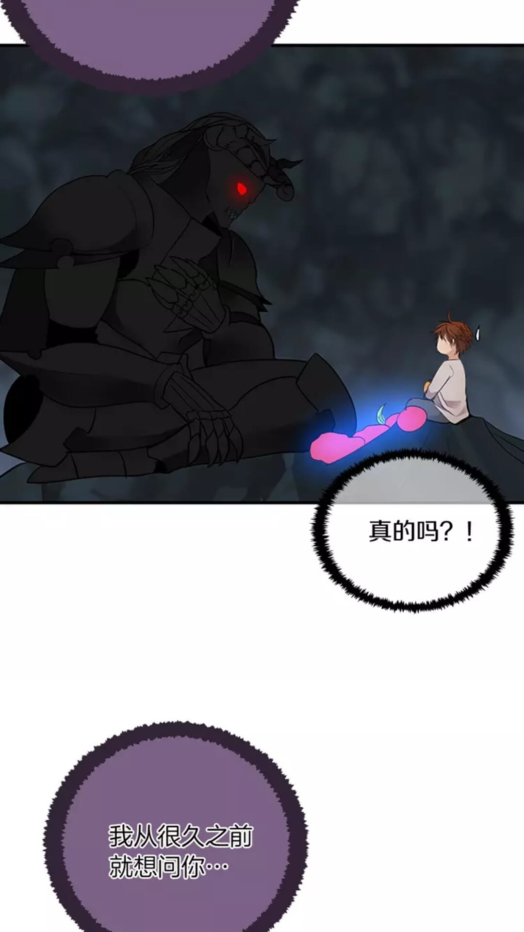 第15话 分别46