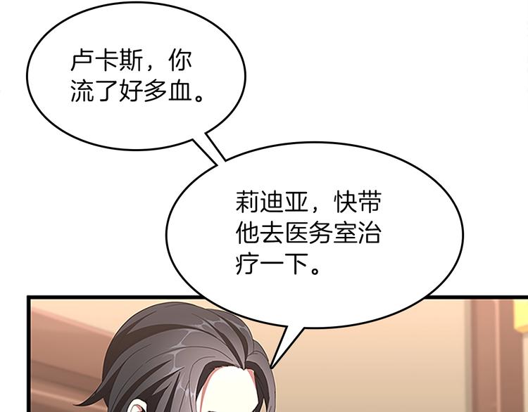第72话 隐忍的风暴157
