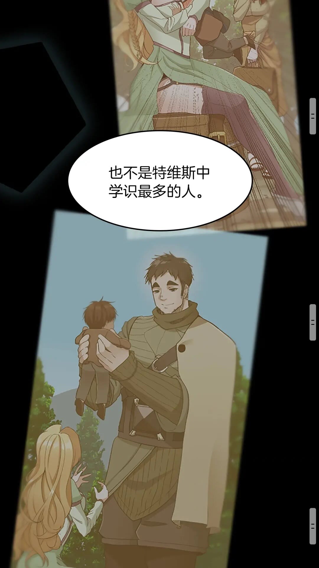 第55话 她的故事72