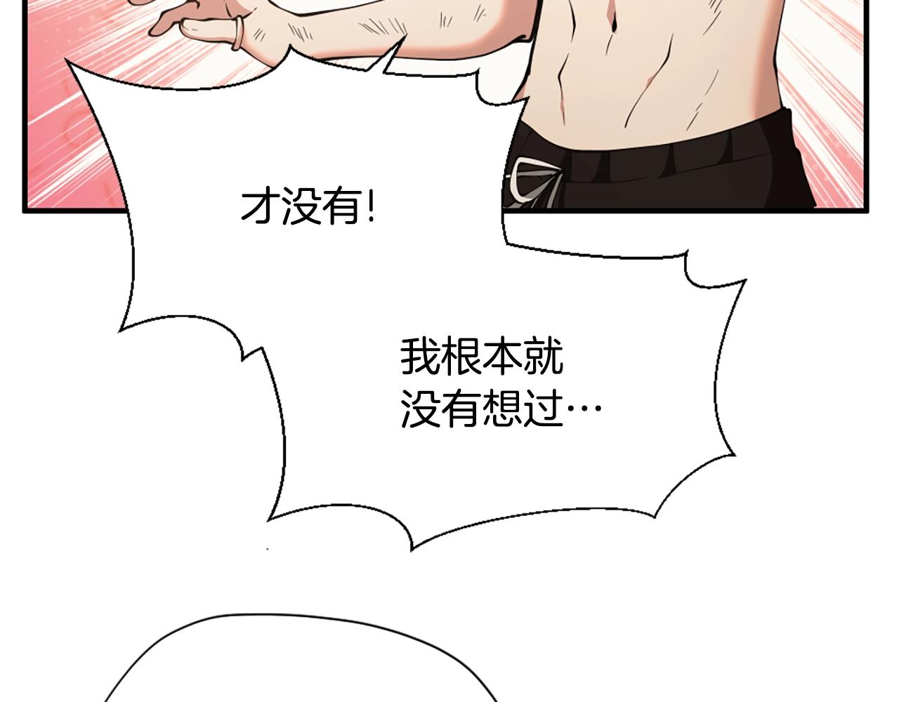 第163话 一年122