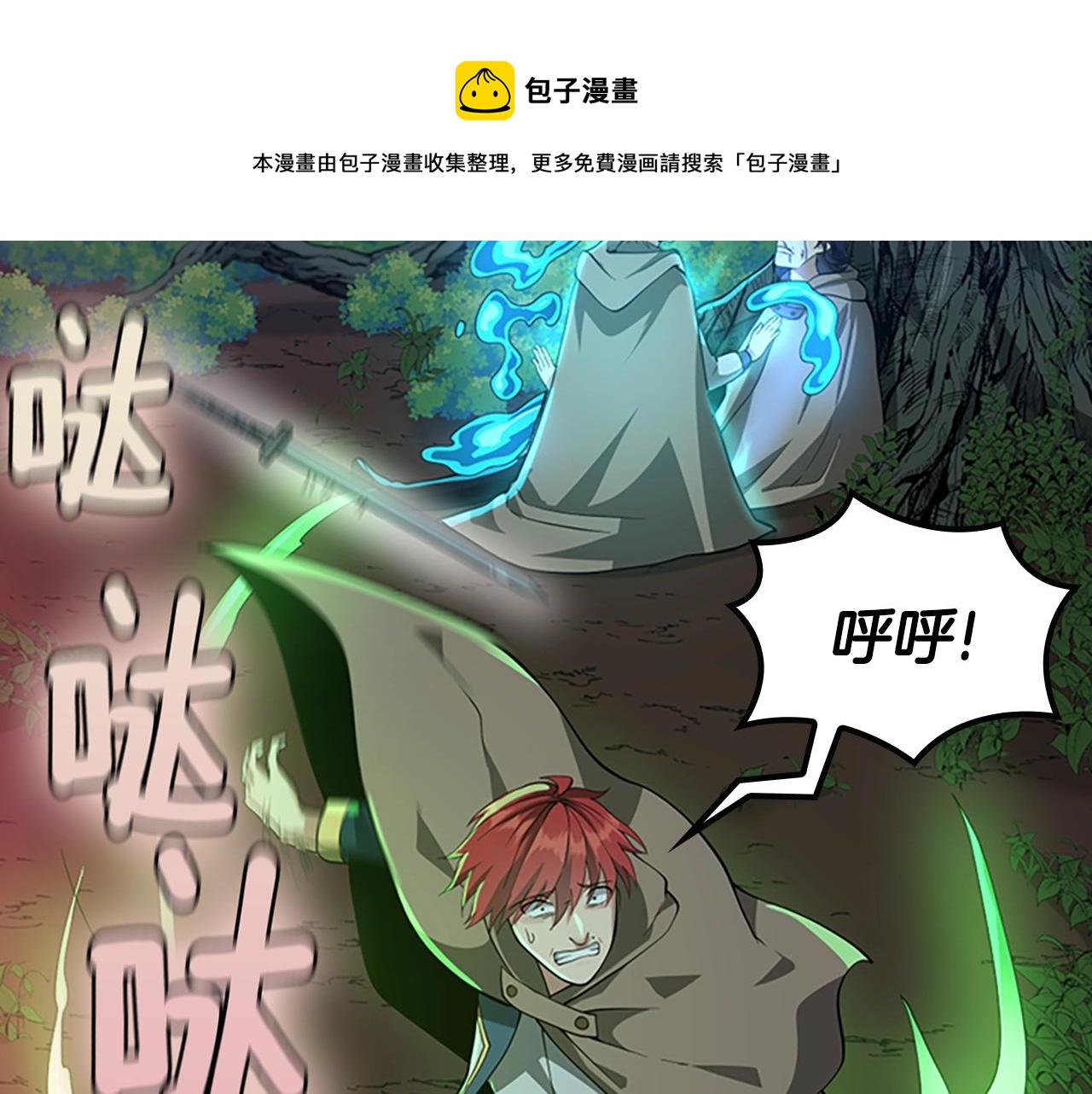 第132话 一心向阳192