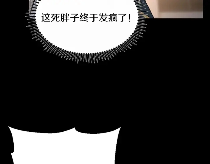第107话 失控的人类71