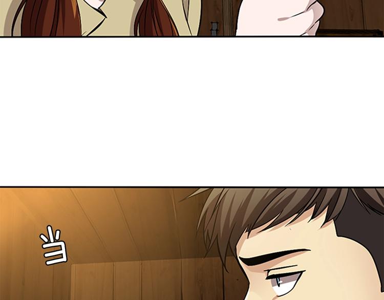 第5话 老师157