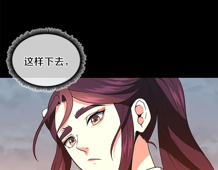第99话 &amp;amp;quot;妈妈，危险！&amp;amp;quot;52