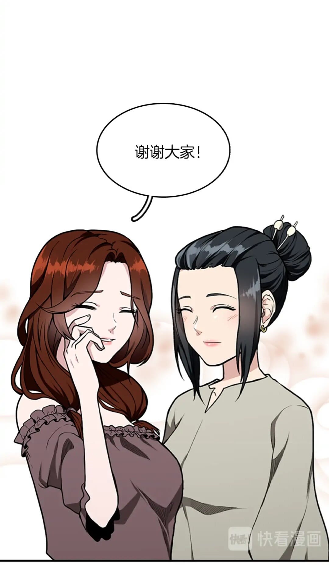第47话 决意41