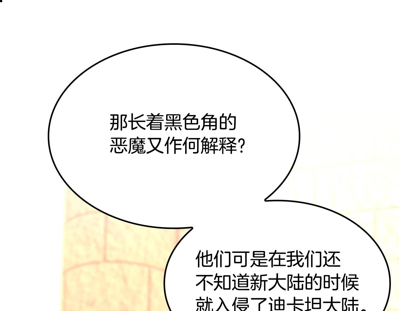第147话 战争准备206