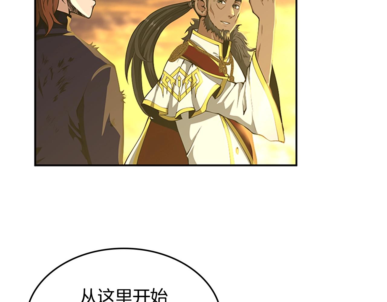第143话 地牢12
