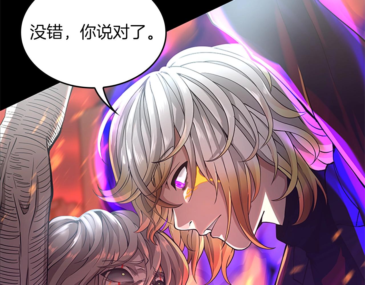 第139话 强大的杀气255