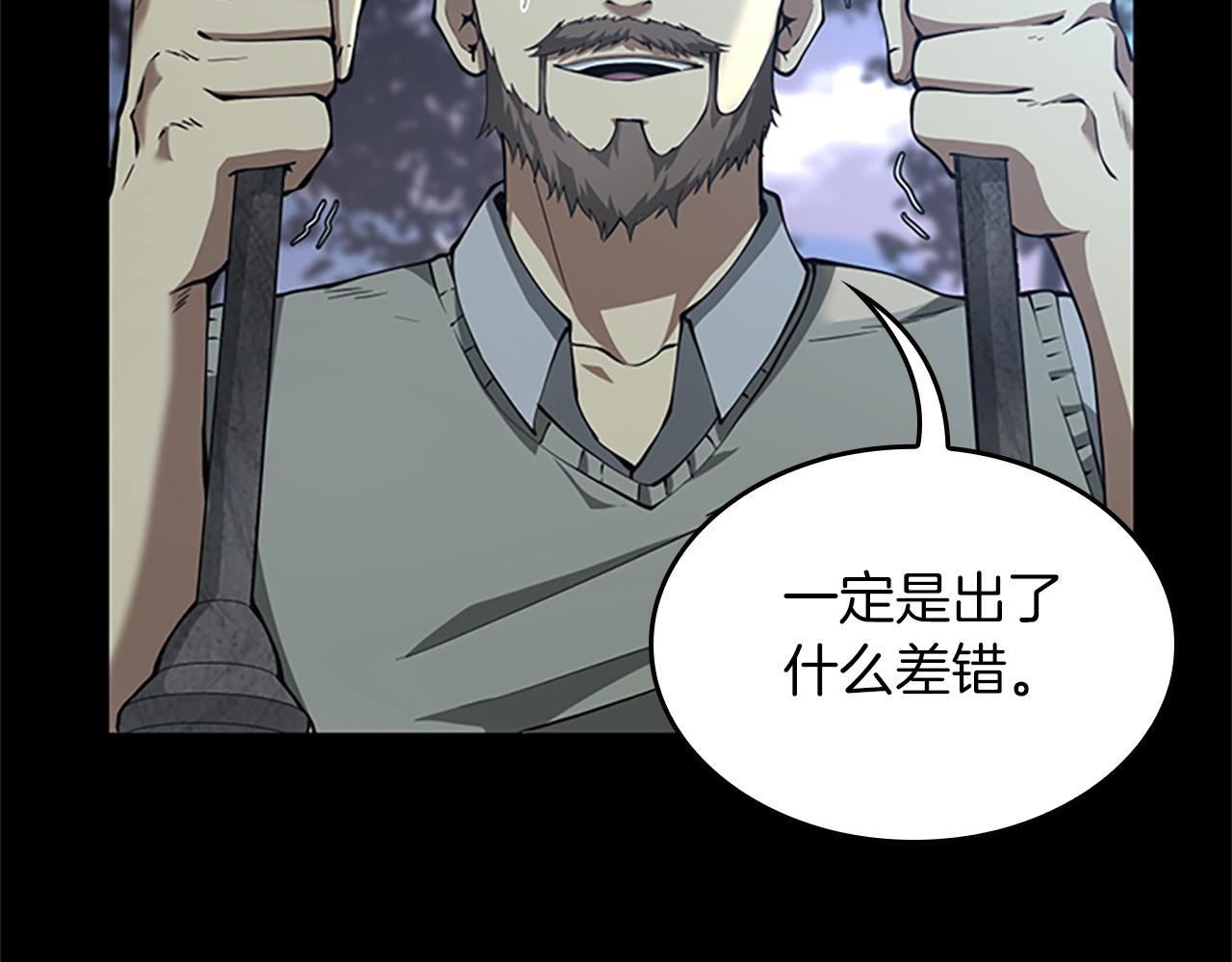 第141话 处罚93