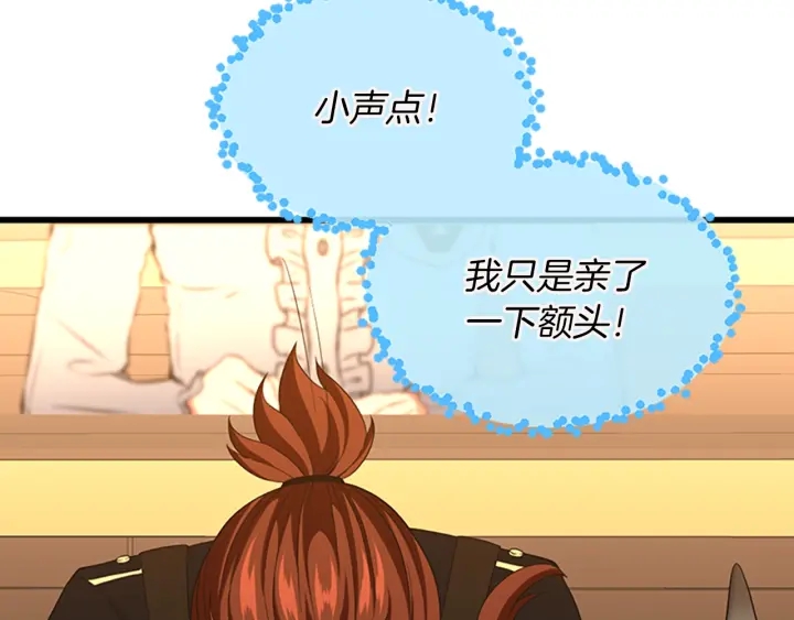 第110话 孩子的名儿想好了62