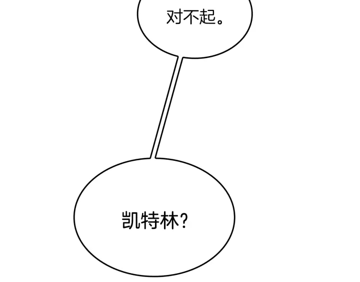 第103话 充满热情的教室106