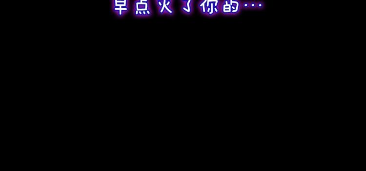 第119话 艾丽娅243