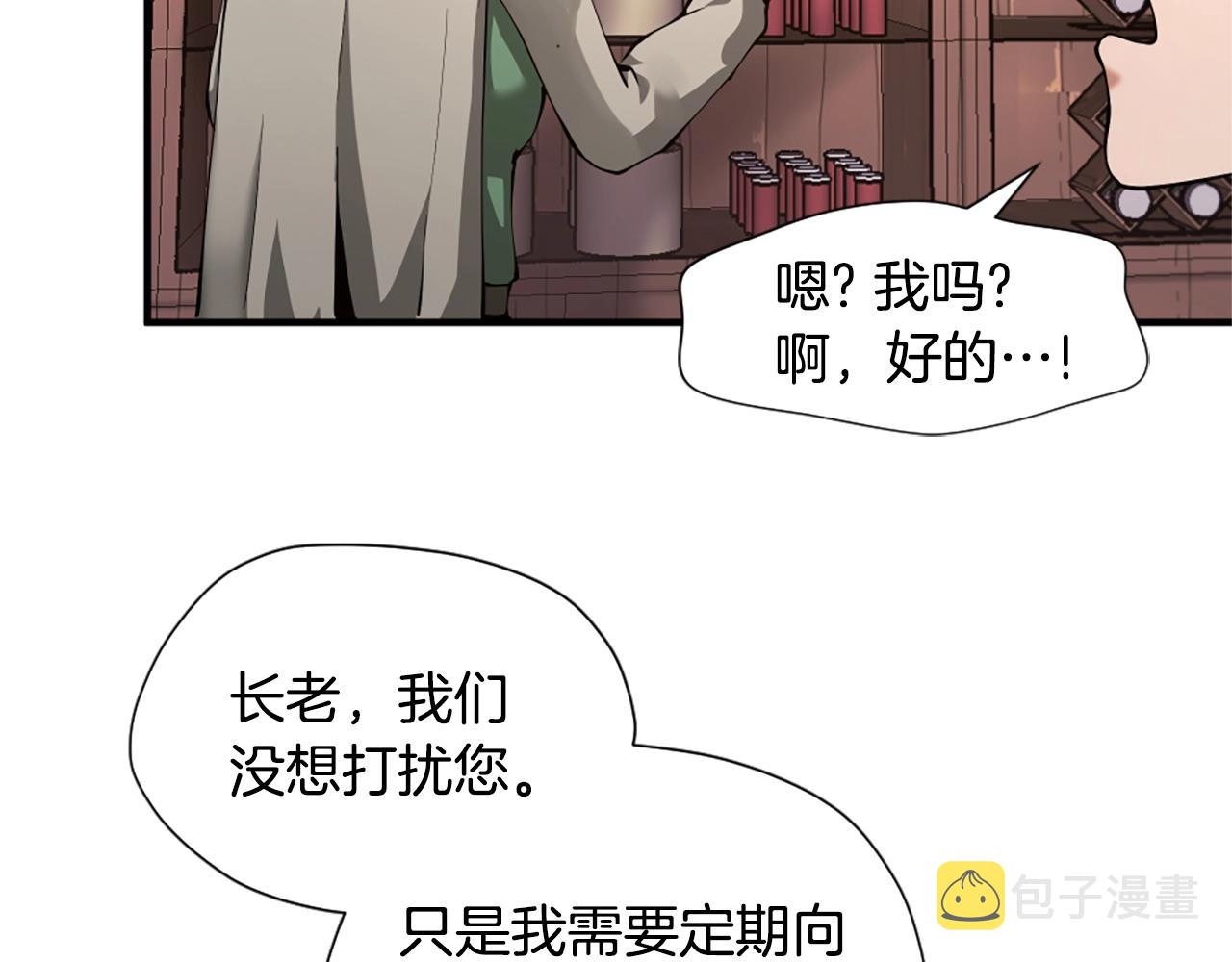 第5季第169话 突变体124