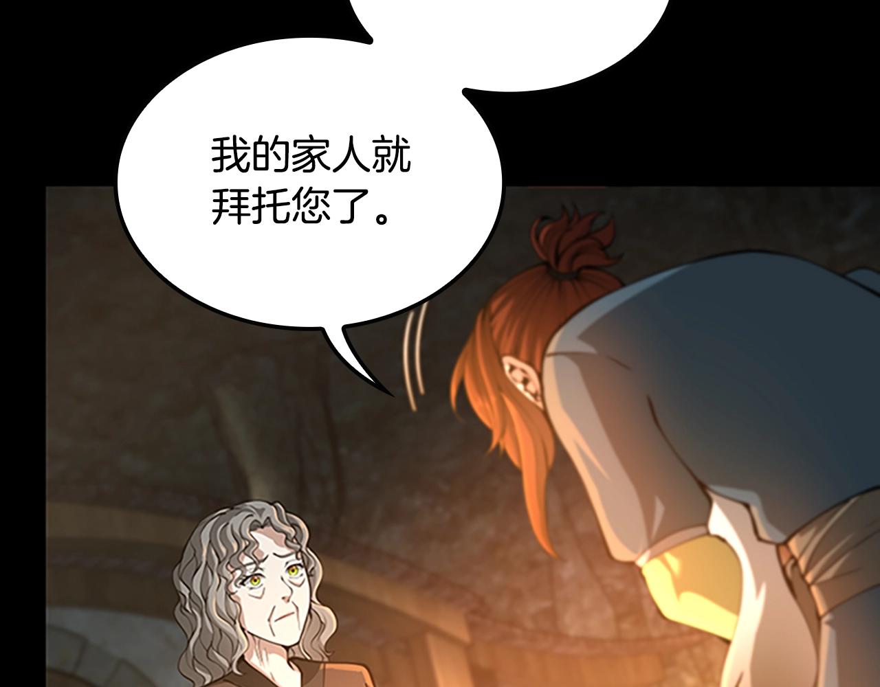 第149话 斩断223