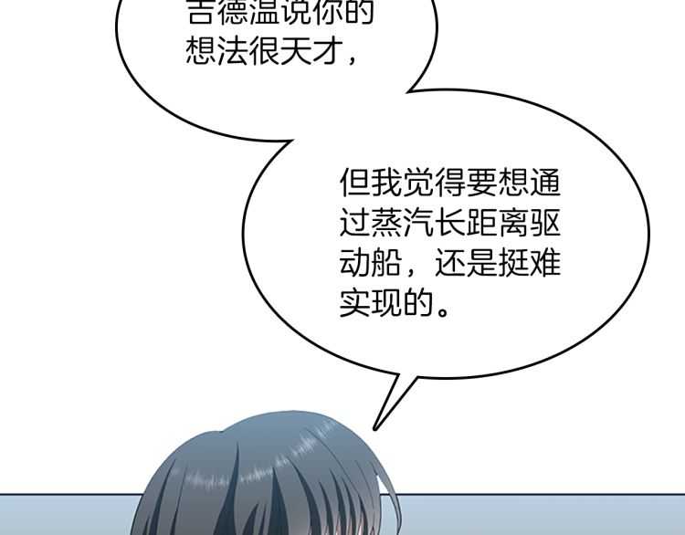 第79话 一起玩耍吗82
