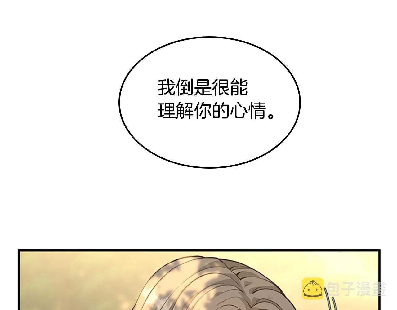 第130话 “有怪物！”158