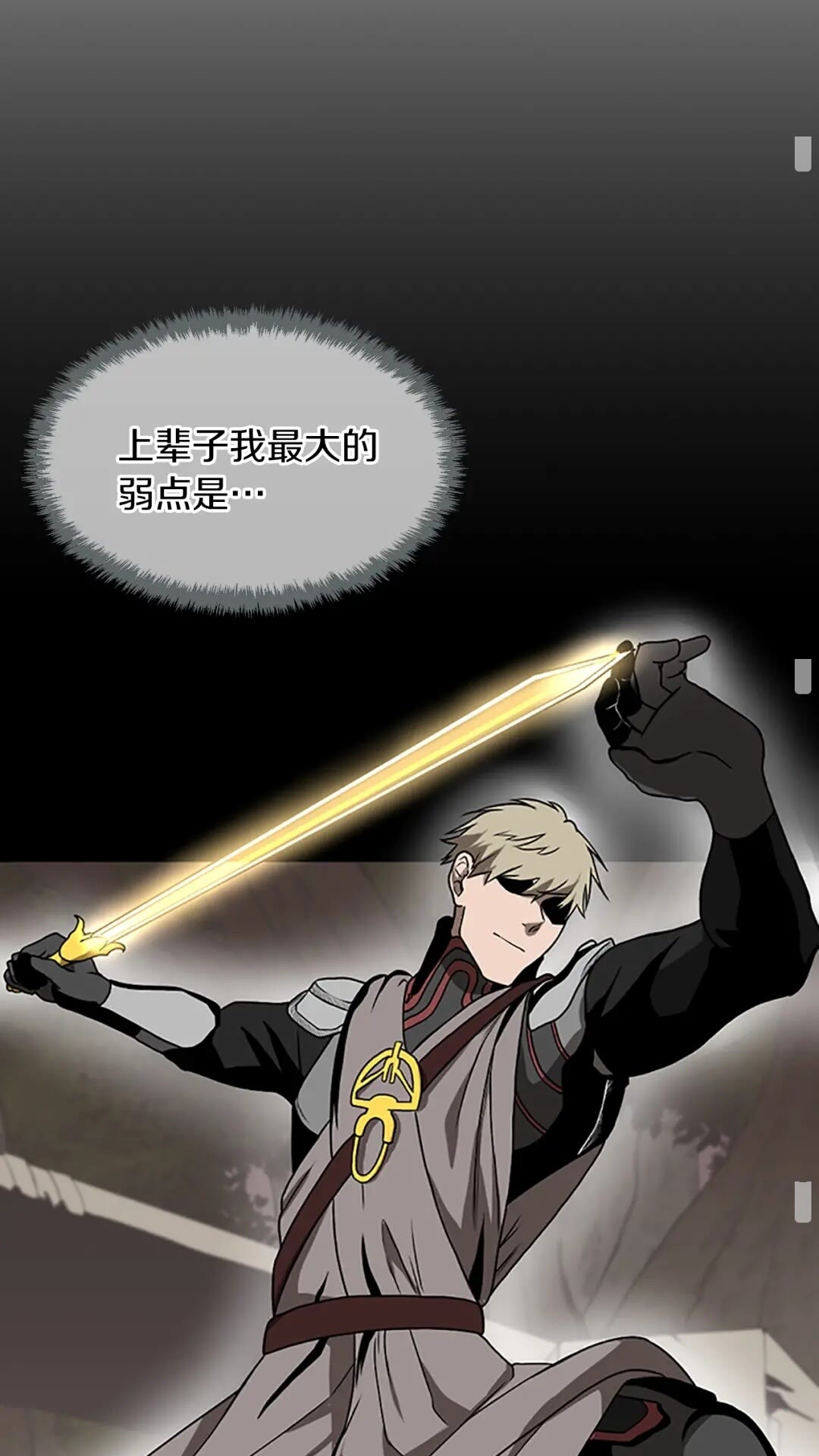 第55话 她的故事46