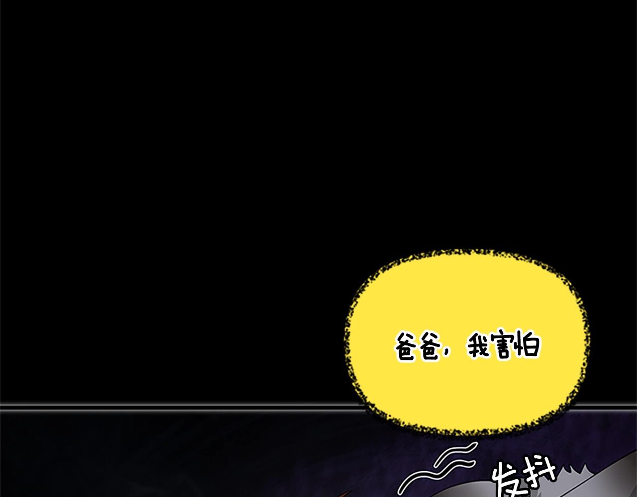 第125话 大陆的未来110