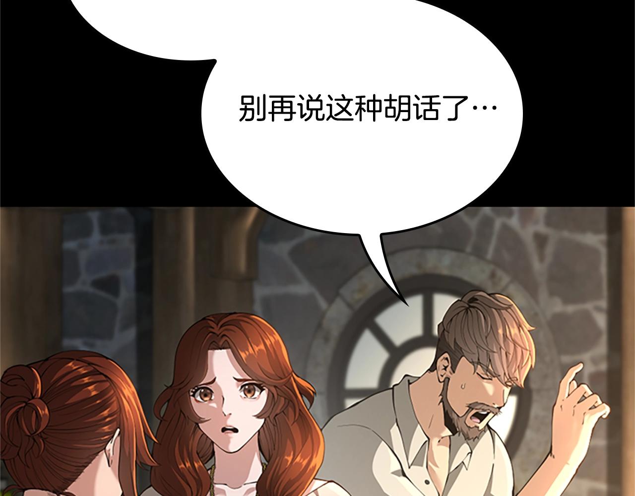 第149话 斩断5