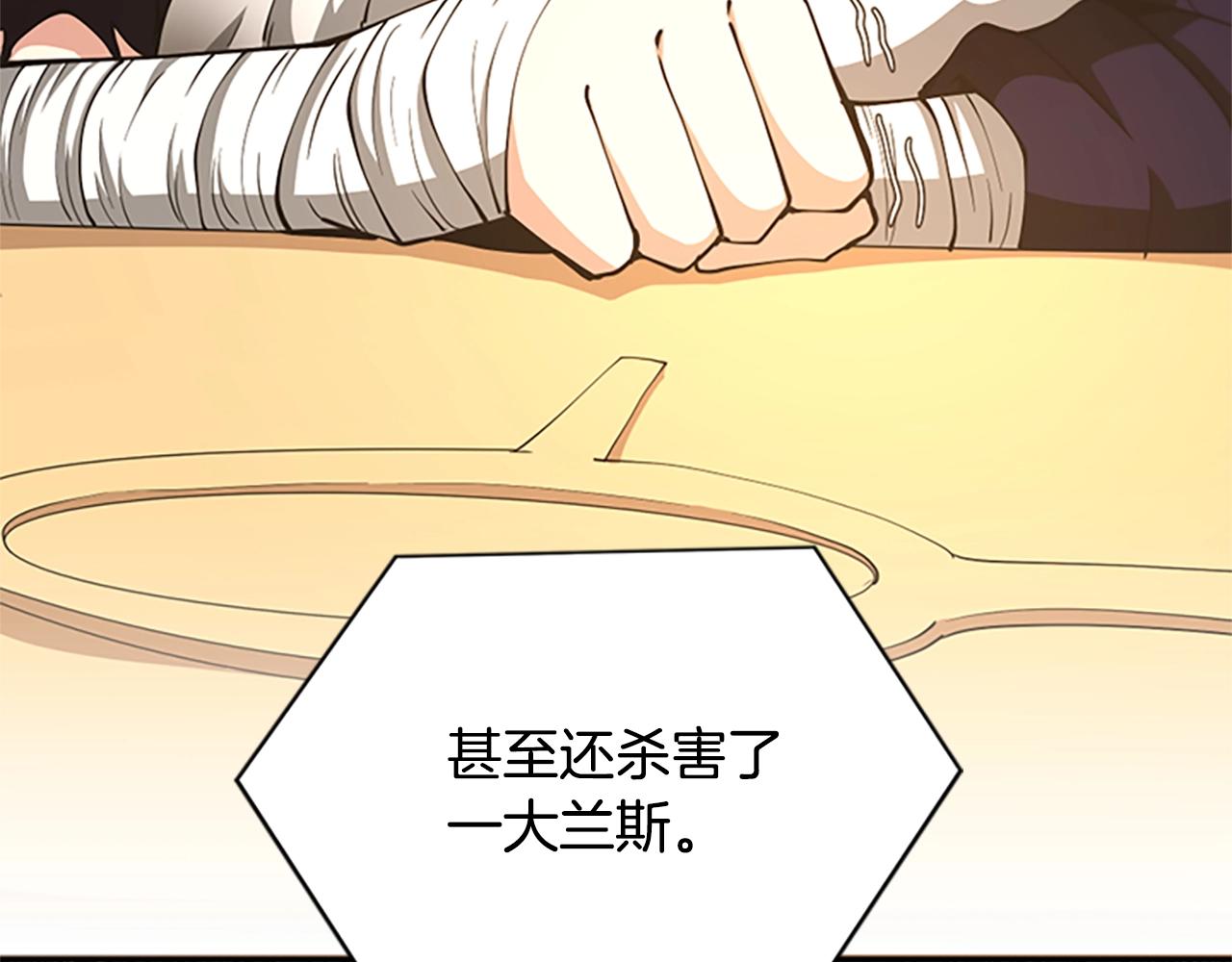 第147话 战争准备209