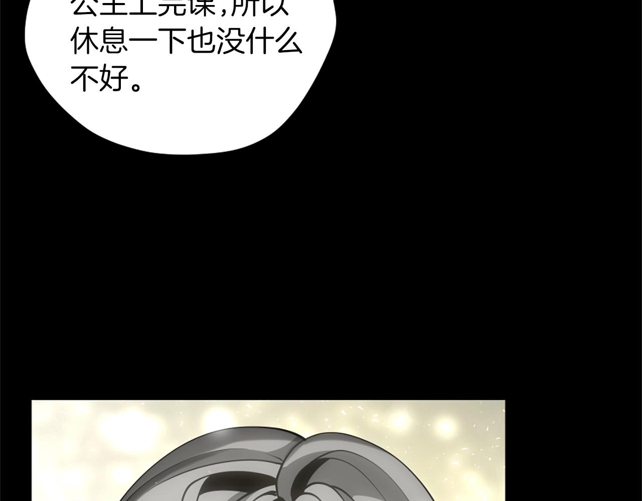 第164话 重大事件79