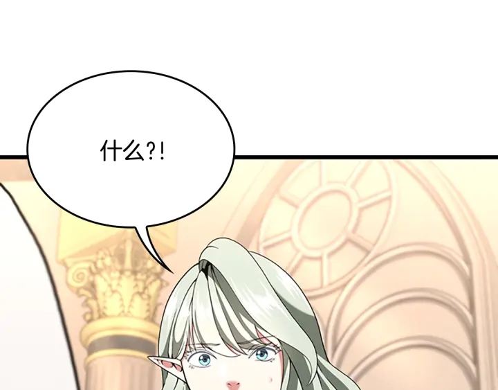 第112话 未知的危机156