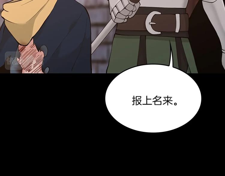 第120话 每个人都在打仗92