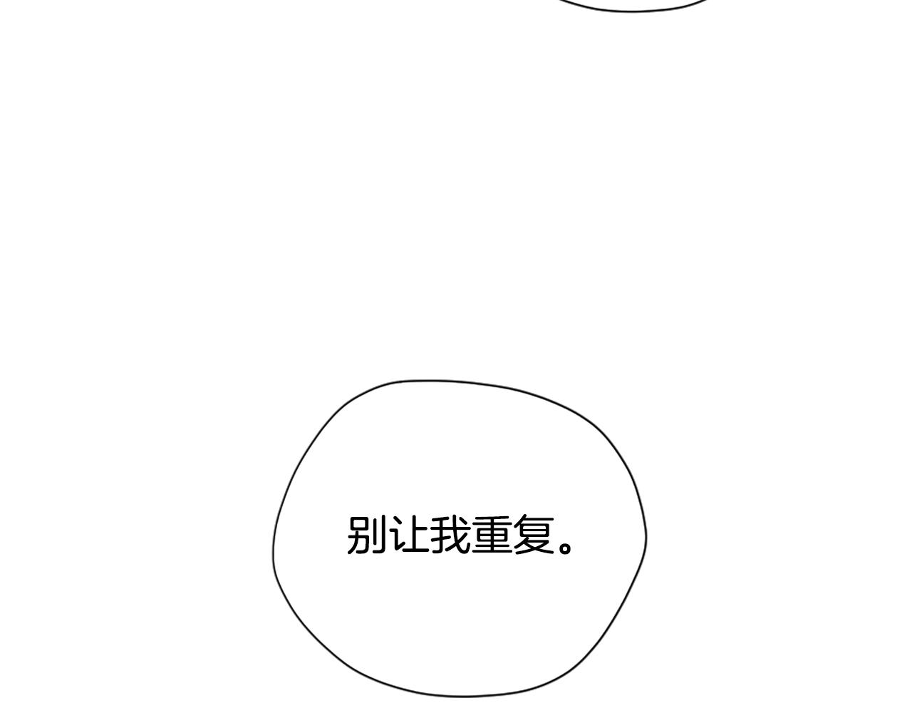 第161话 奇怪的测试91
