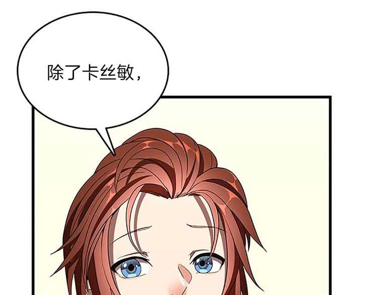 第75话 欢迎回家94